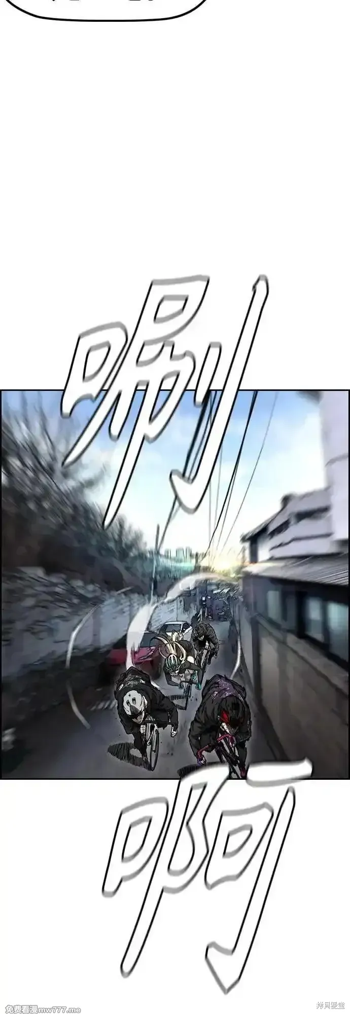 衝鋒衣,第4部154话,第37张