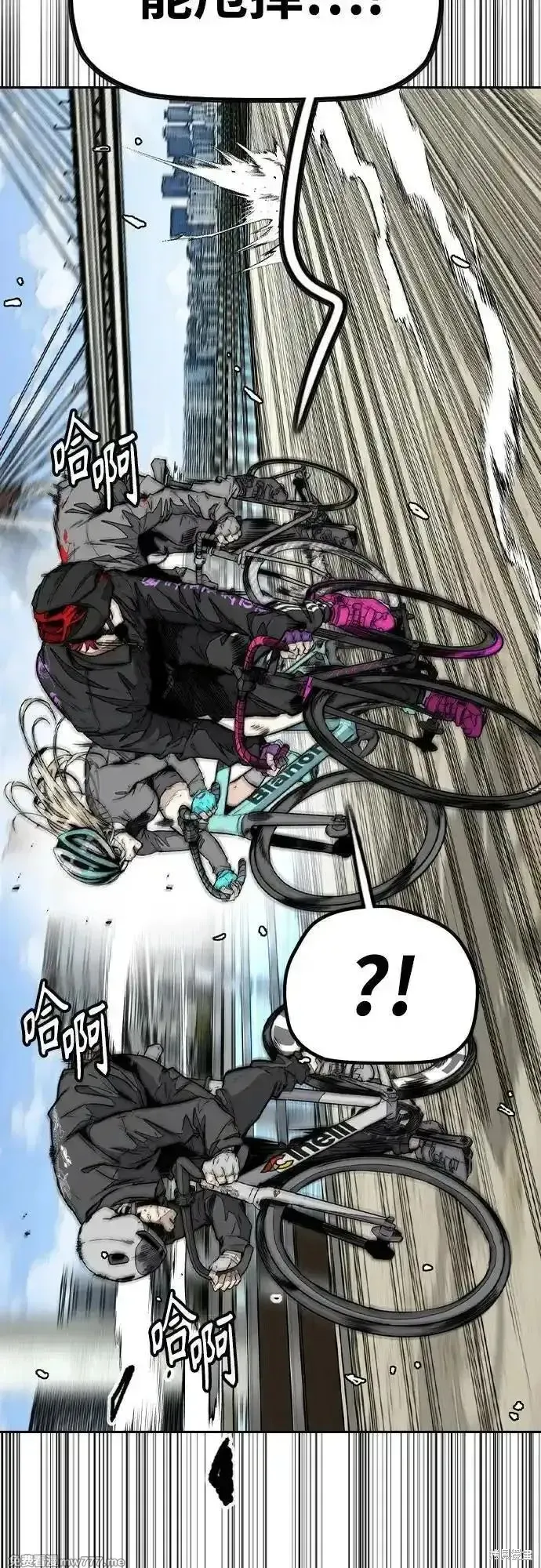 衝鋒衣,第4部154话,第4张