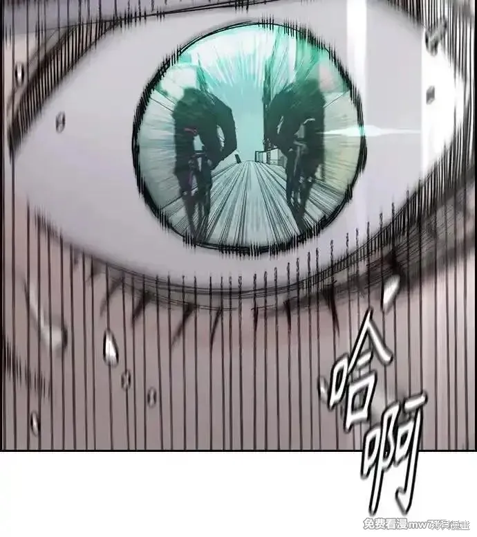 衝鋒衣,第4部154话,第40张