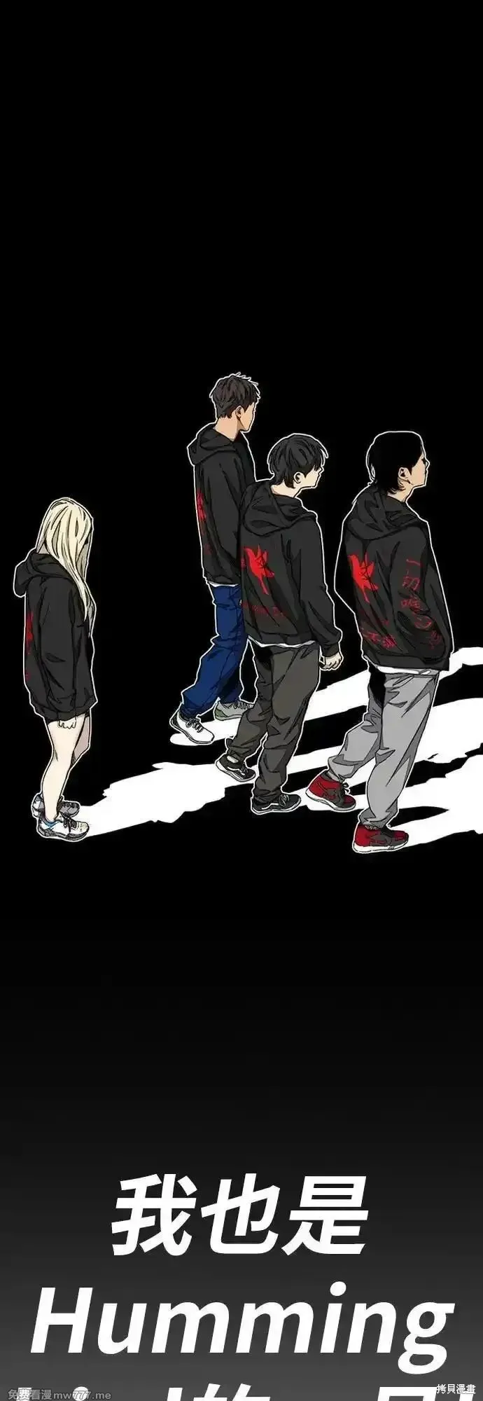 衝鋒衣,第4部154话,第46张