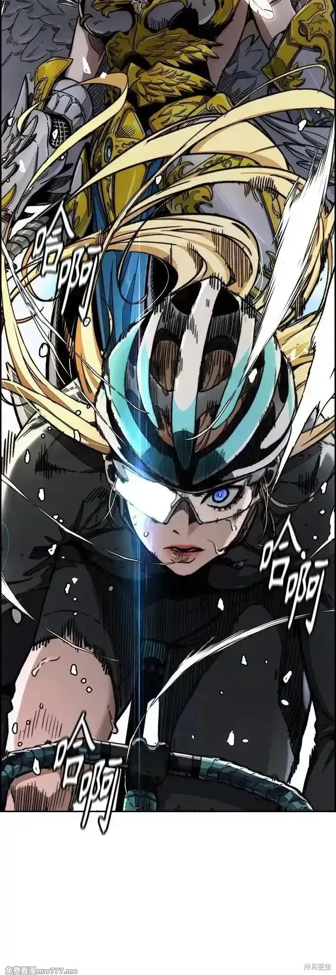 衝鋒衣,第4部154话,第49张