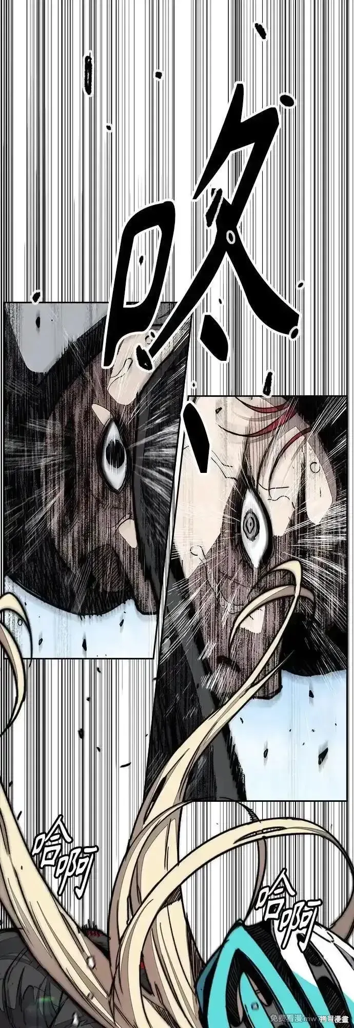 衝鋒衣,第4部154话,第5张