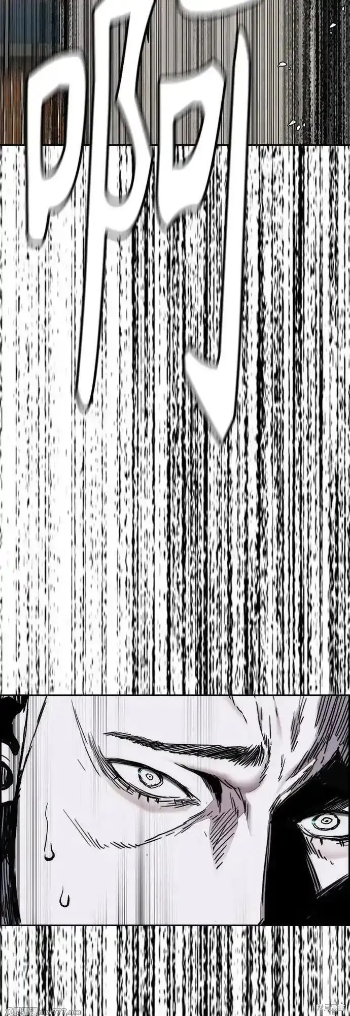 衝鋒衣,第4部154话,第54张