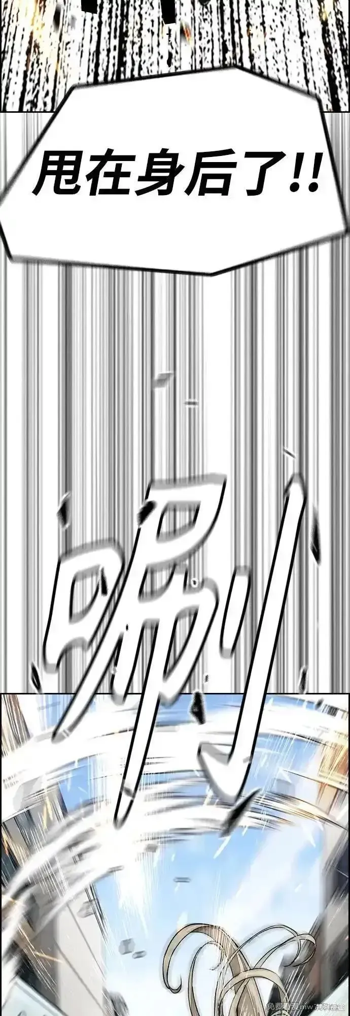 衝鋒衣,第4部154话,第60张