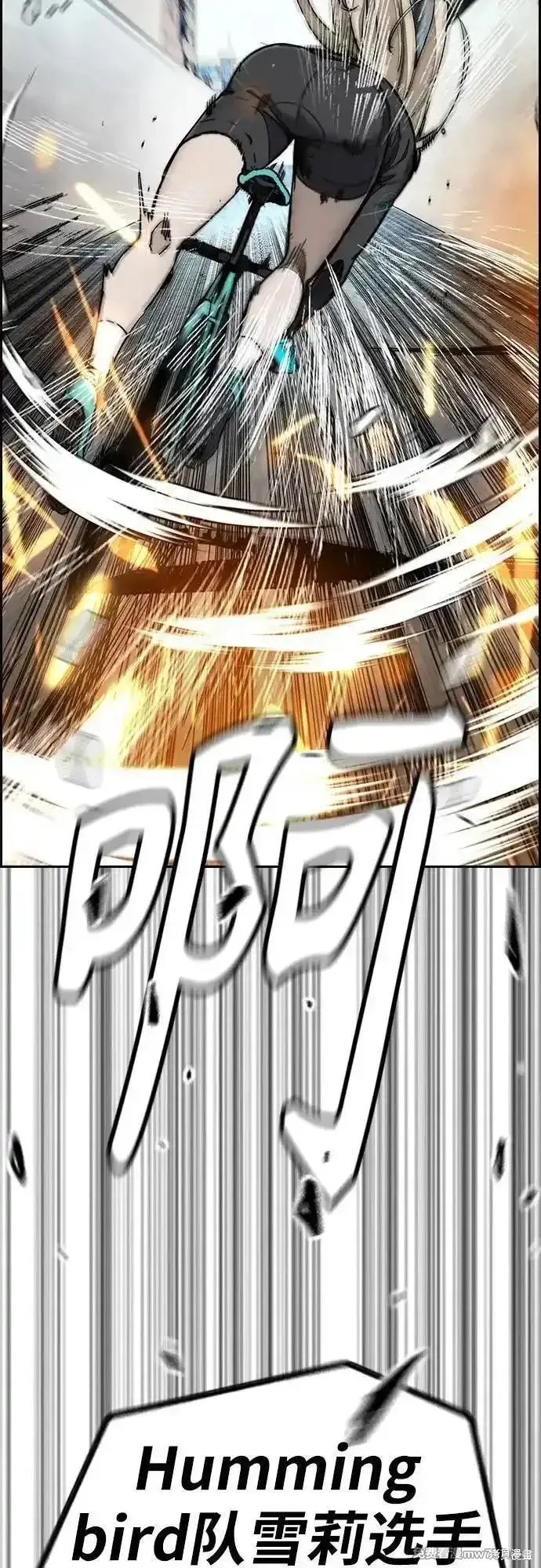 衝鋒衣,第4部154话,第61张