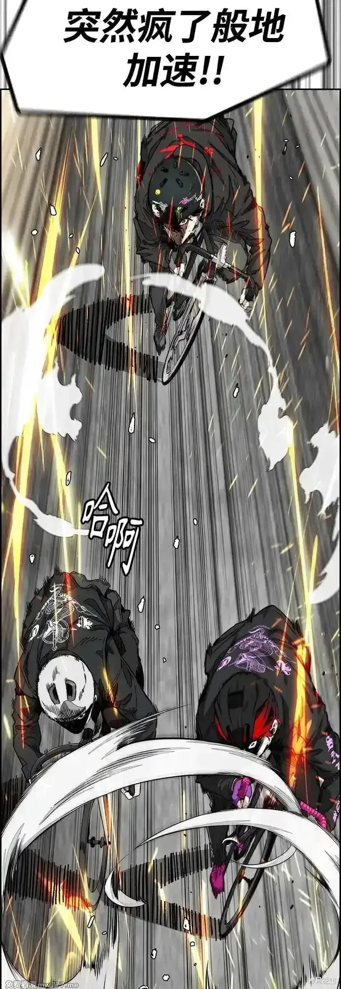 衝鋒衣,第4部154话,第62张