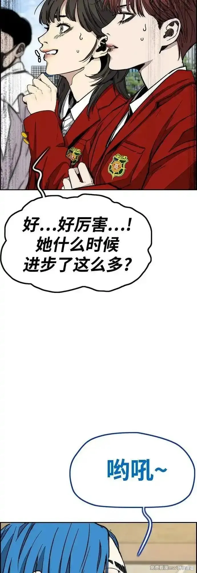 衝鋒衣,第4部154话,第7张