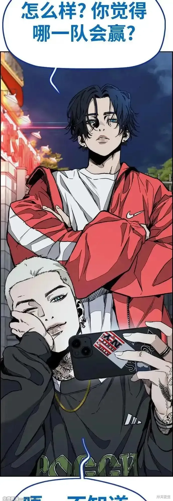 衝鋒衣,第4部154话,第89张