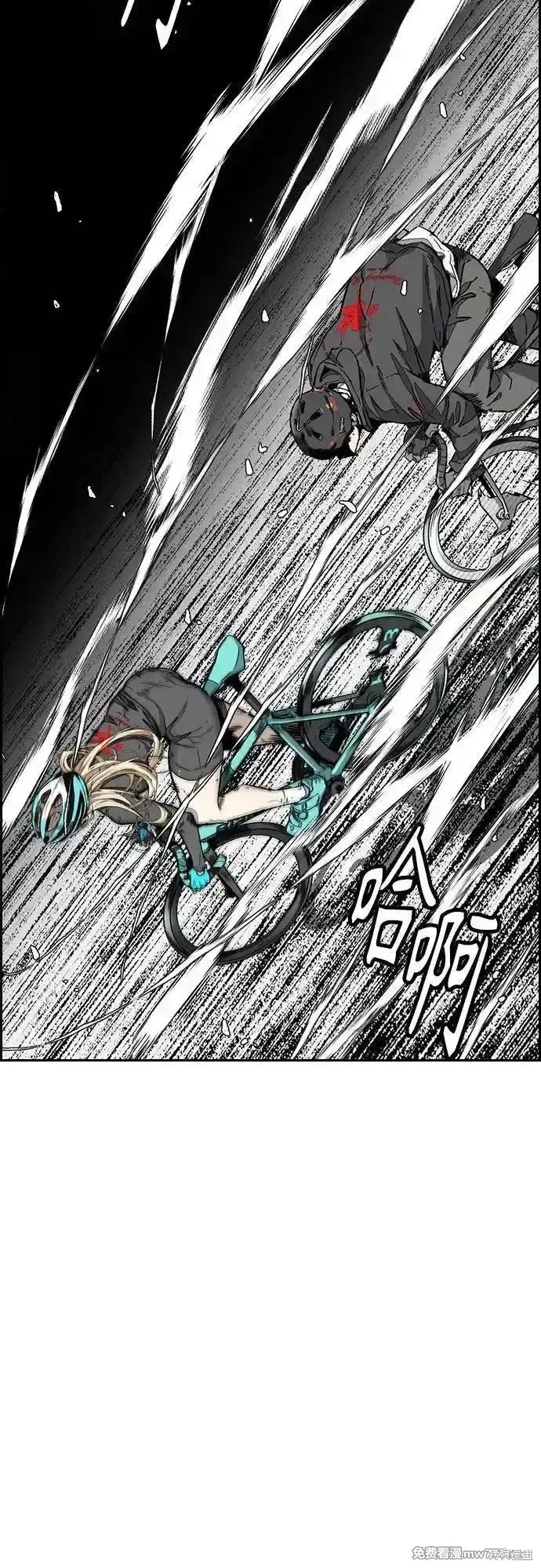 衝鋒衣,第4部154话,第97张
