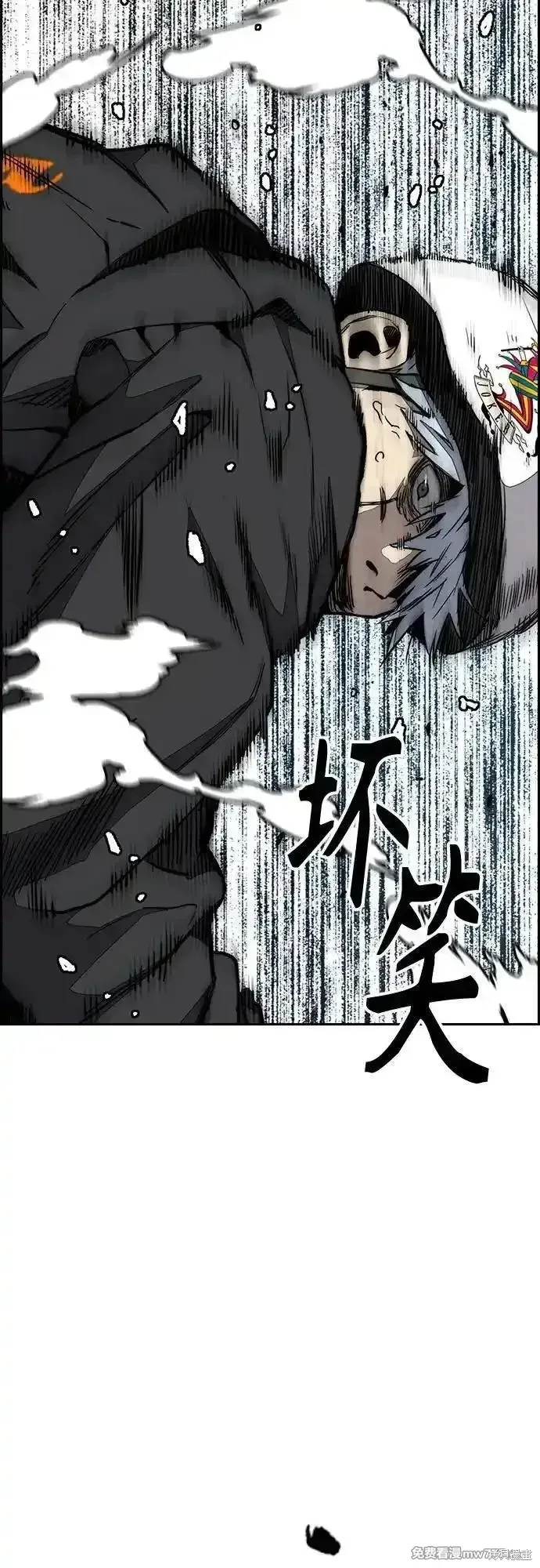 衝鋒衣,第4部150话,第11张