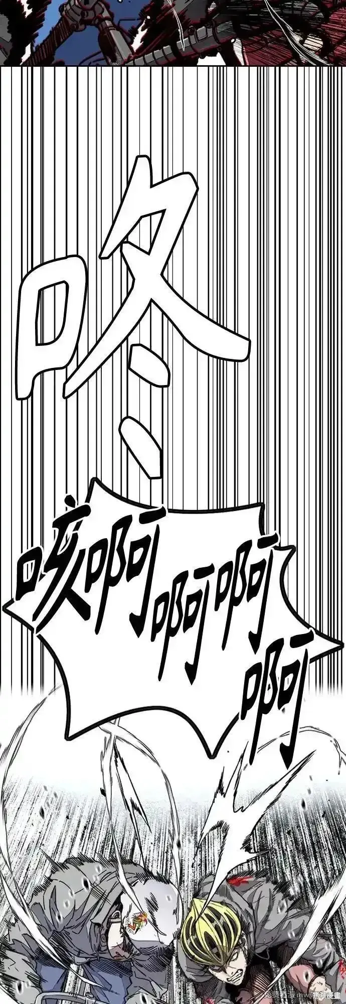 衝鋒衣,第4部150话,第7张