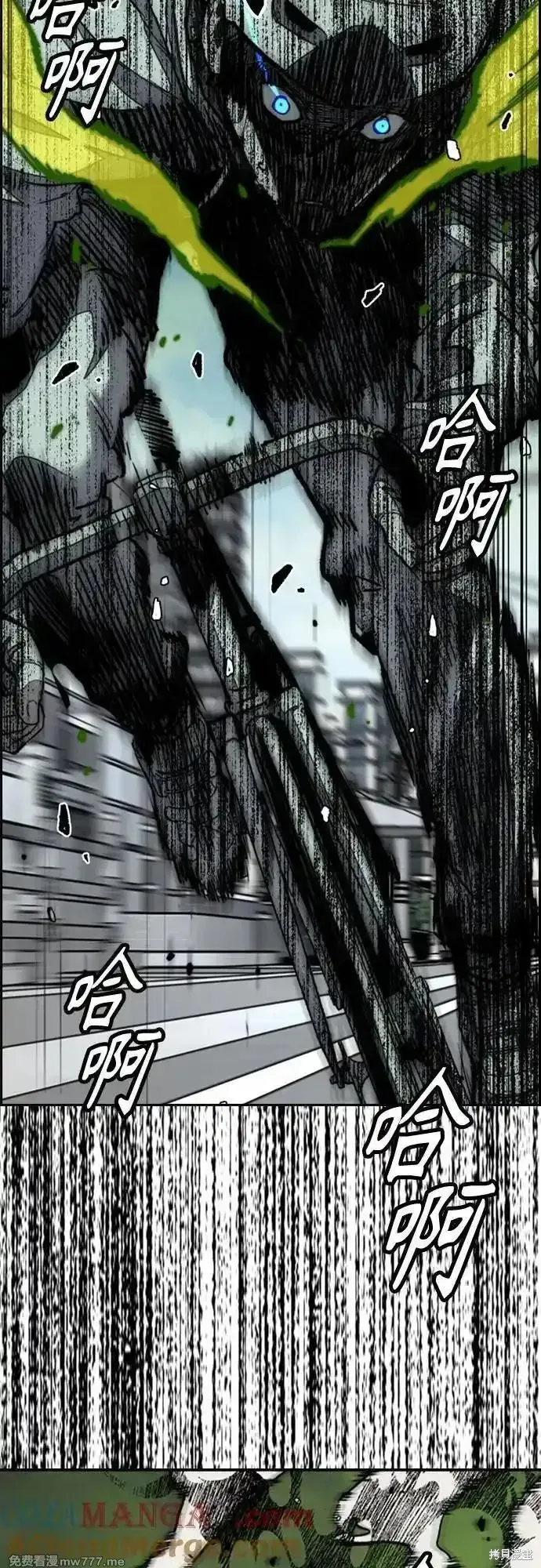 衝鋒衣,第4部150话,第73张