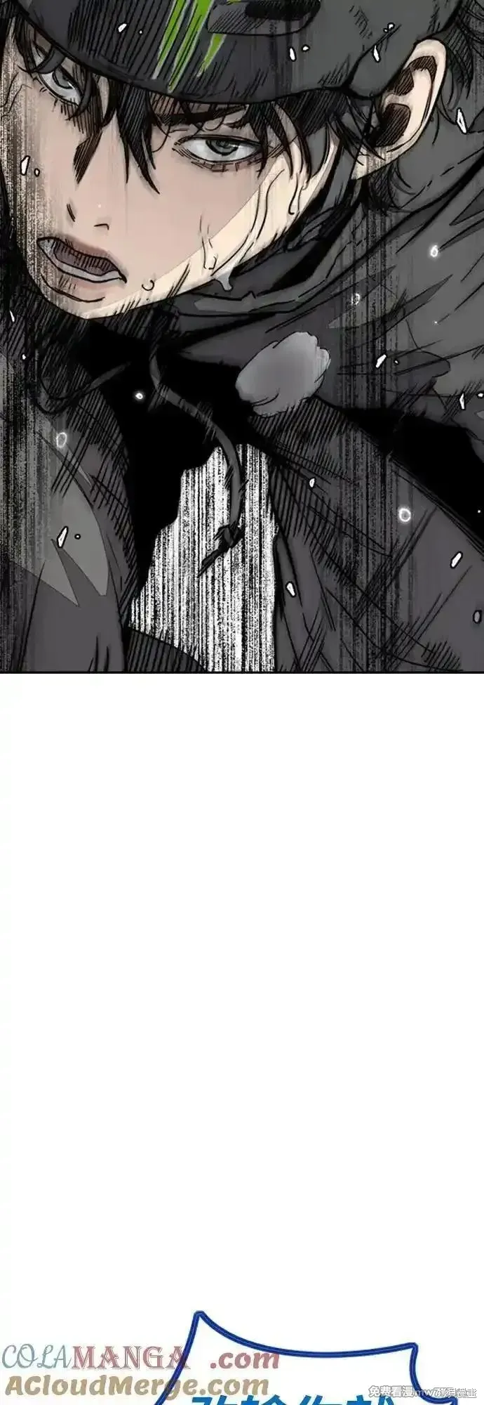 衝鋒衣,第4部150话,第77张