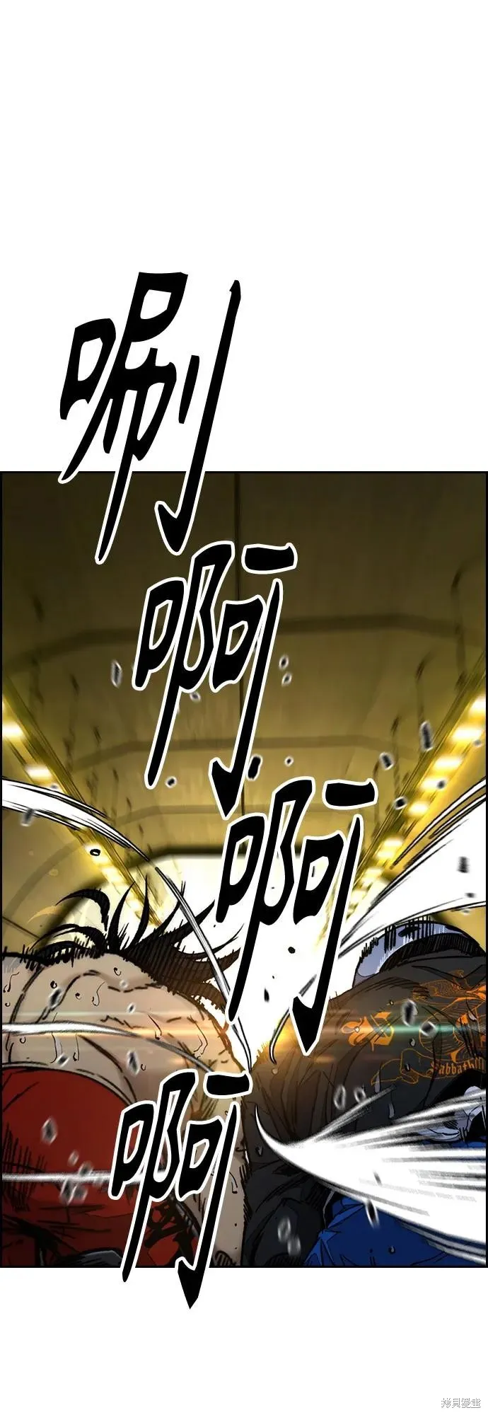衝鋒衣,第4部164话,第100张