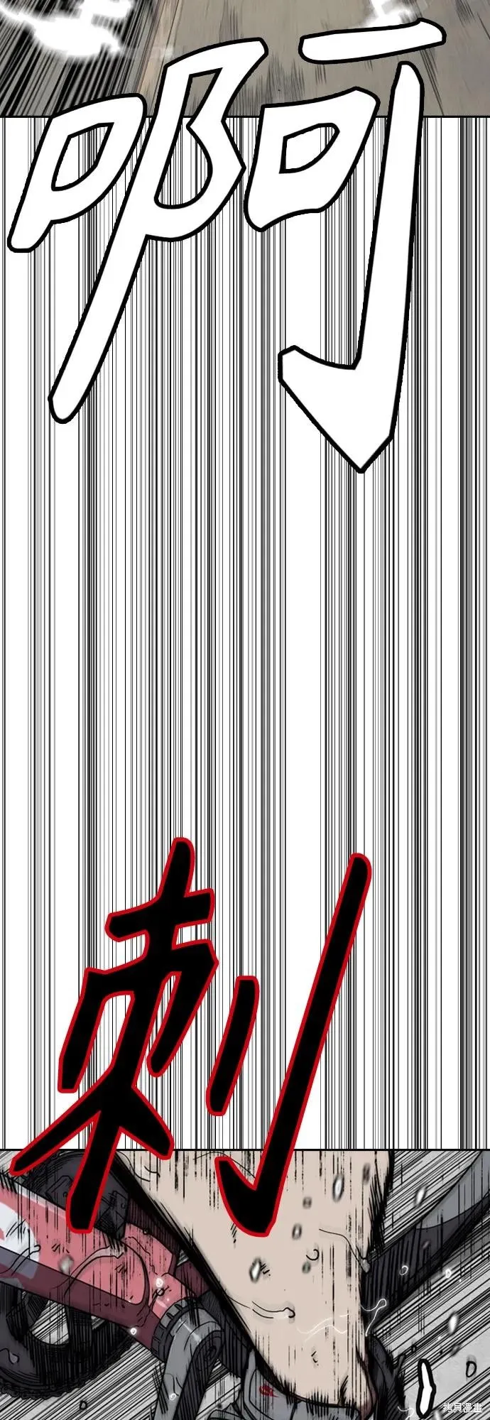 衝鋒衣,第4部164话,第102张