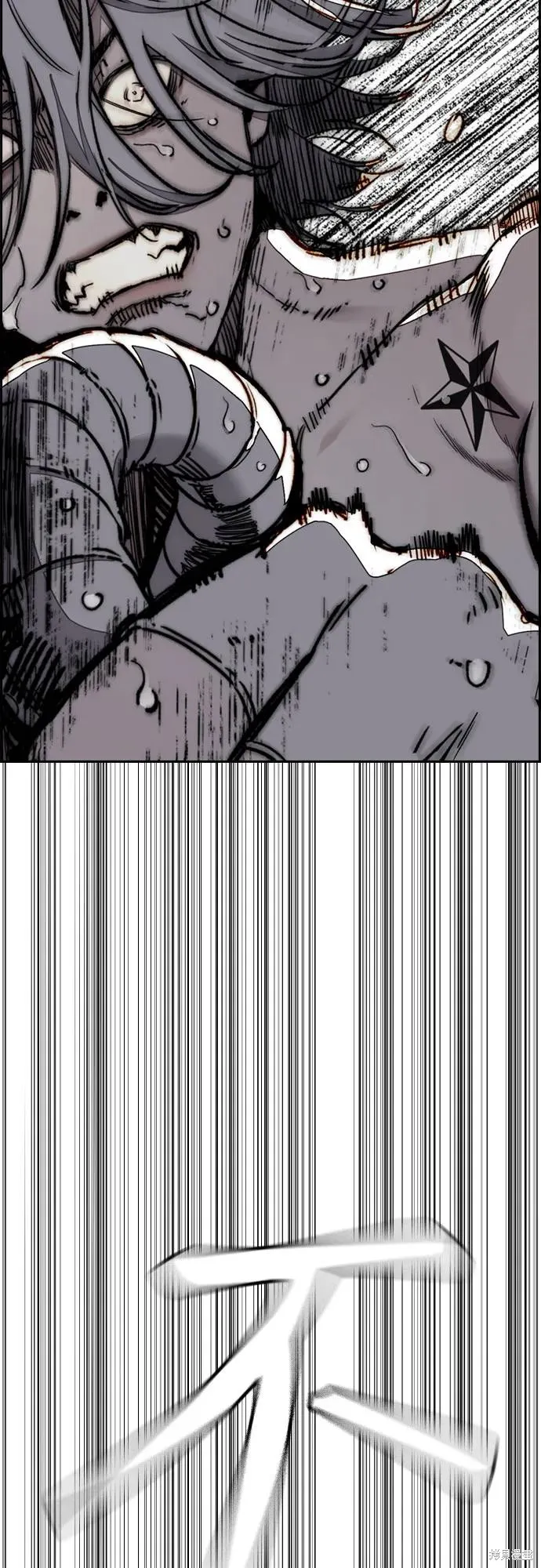 衝鋒衣,第4部164话,第104张