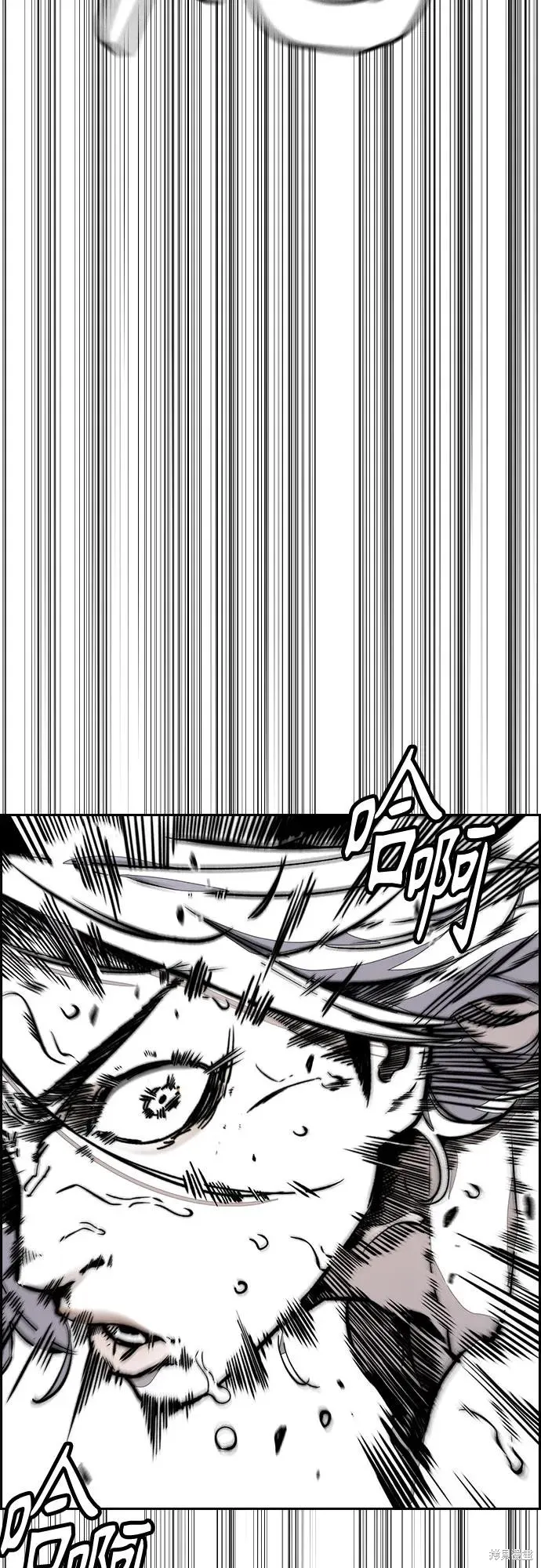 衝鋒衣,第4部164话,第106张