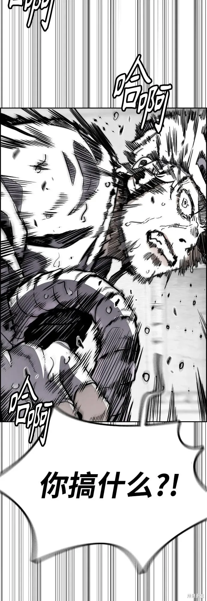 衝鋒衣,第4部164话,第107张