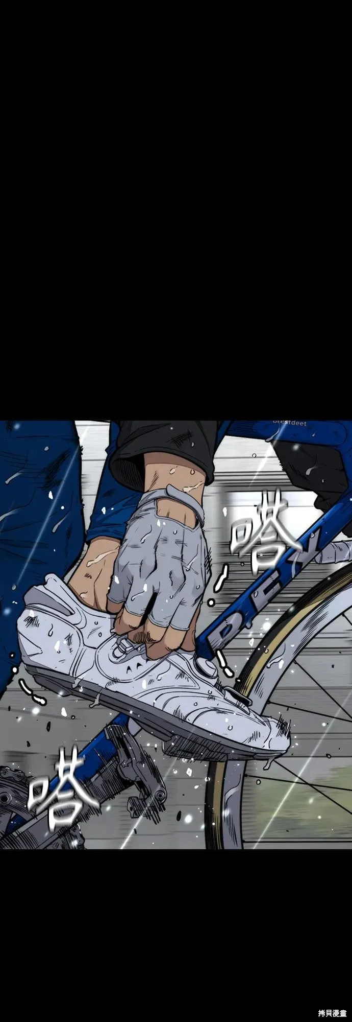 衝鋒衣,第4部164话,第16张