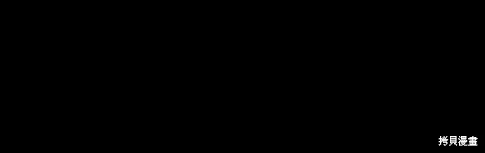 衝鋒衣,第4部164话,第28张