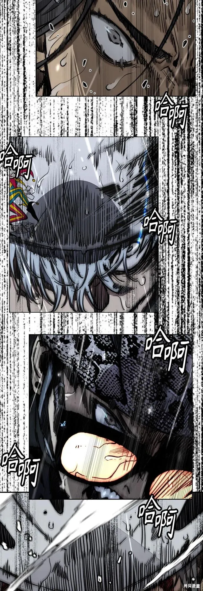 衝鋒衣,第4部164话,第40张