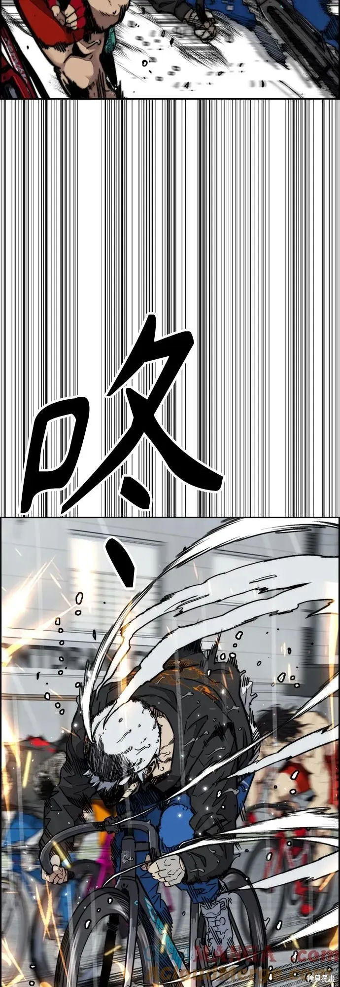 衝鋒衣,第4部164话,第49张