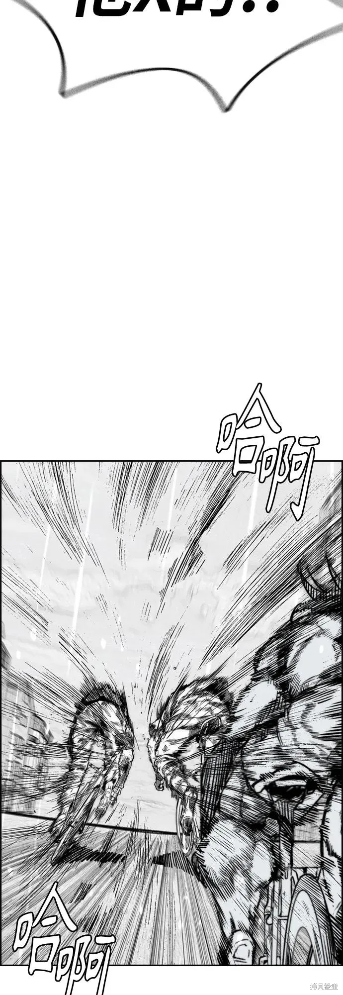 衝鋒衣,第4部164话,第62张