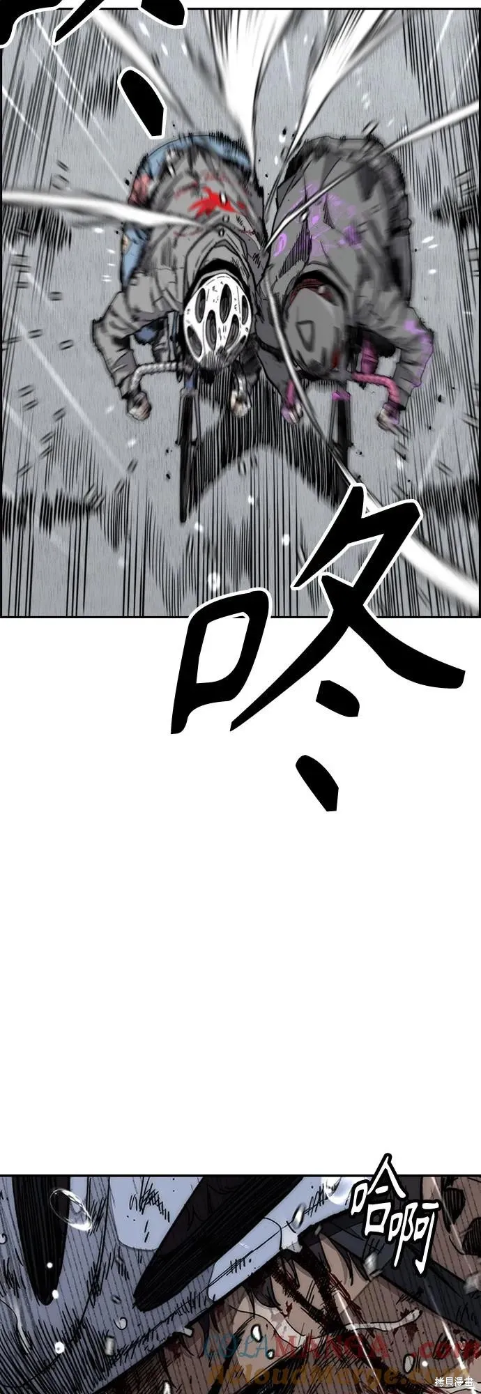 衝鋒衣,第4部164话,第65张