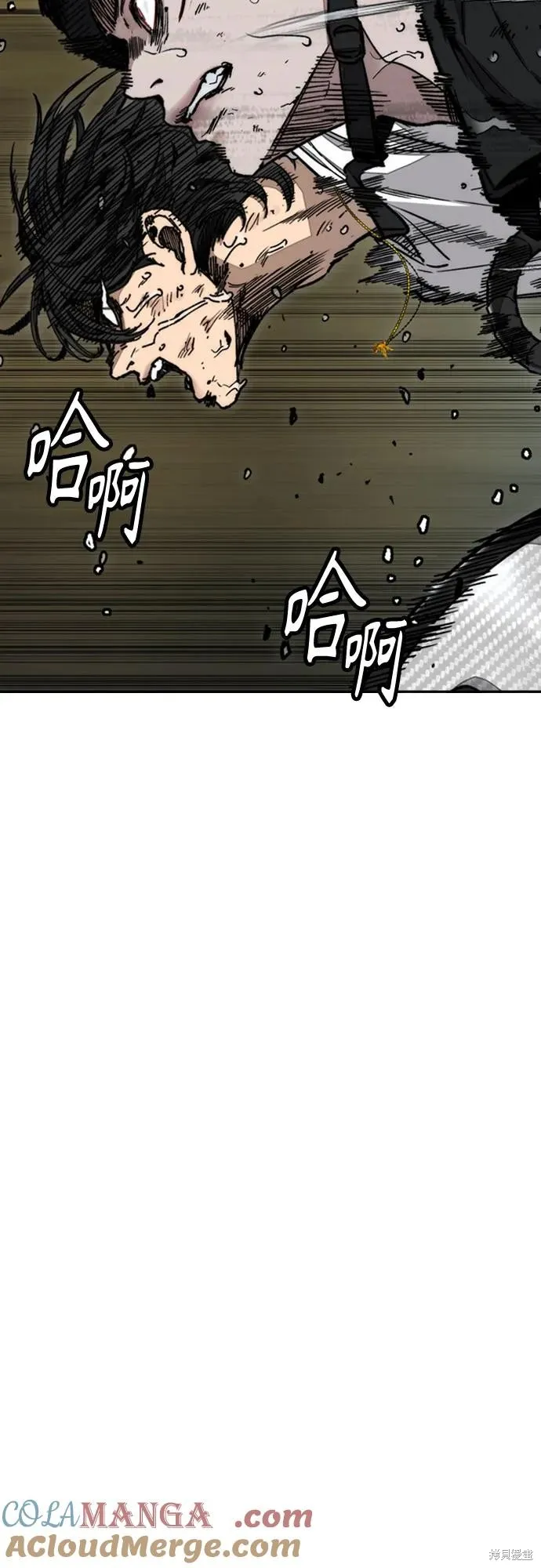 衝鋒衣,第4部164话,第89张
