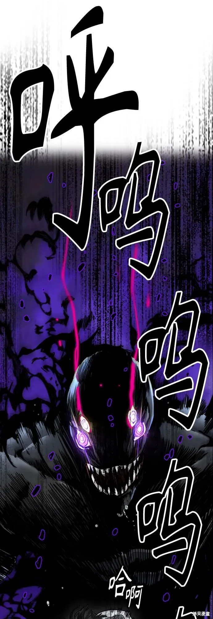 衝鋒衣,第4部164话,第90张