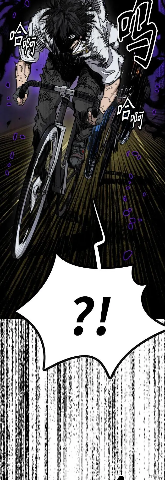 衝鋒衣,第4部164话,第91张