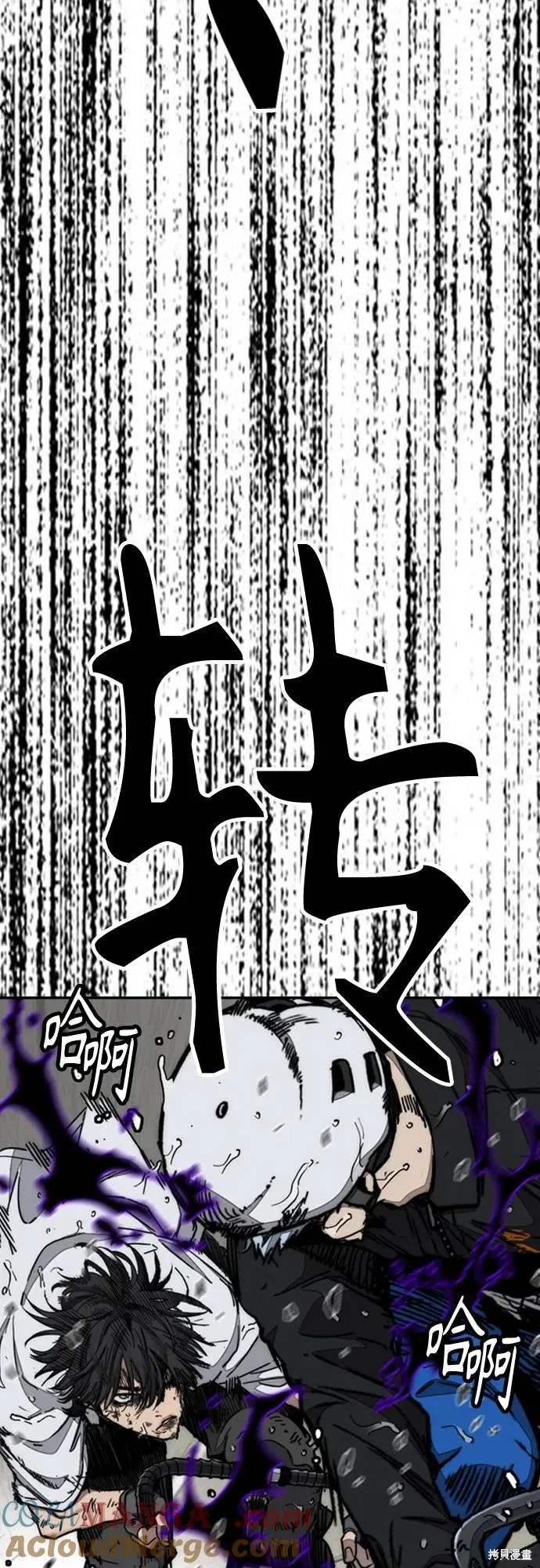 衝鋒衣,第4部164话,第93张
