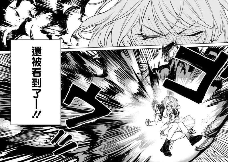 男子高中生的異世界jk轉生,第01話,第59张