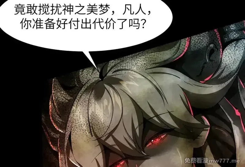 手残的我在反派风生水起,21 月神vs伪神,第10张