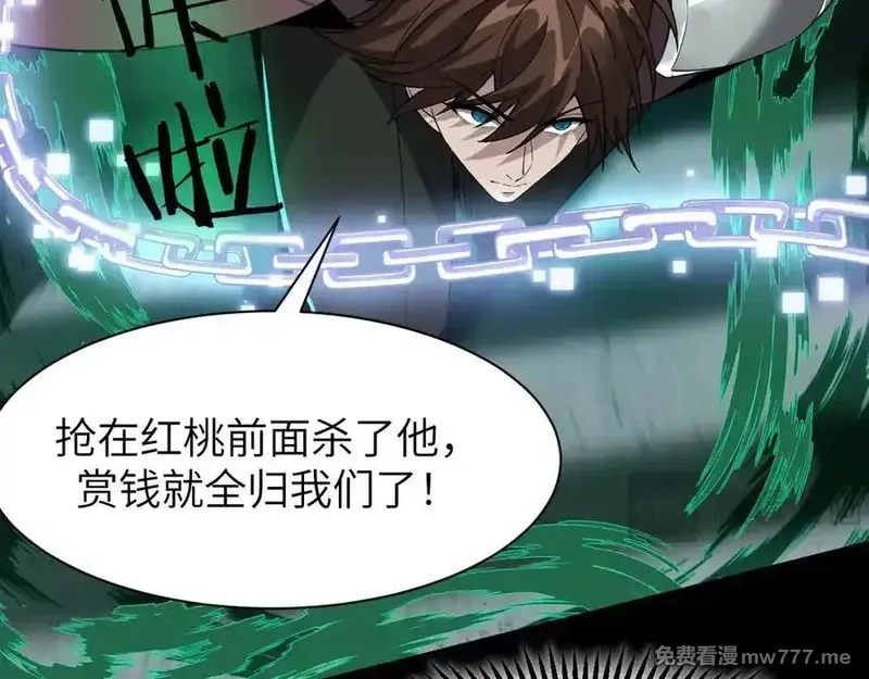 手残的我在反派风生水起,21 月神vs伪神,第104张