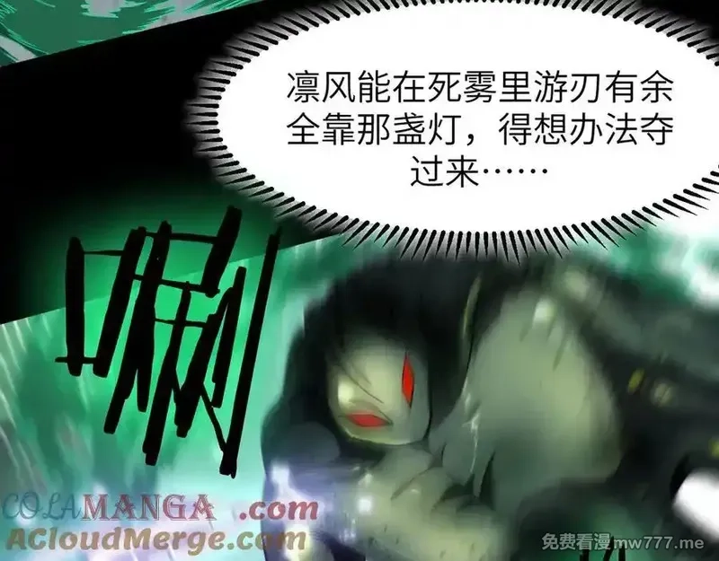 手残的我在反派风生水起,21 月神vs伪神,第105张