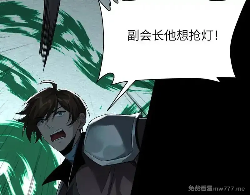 手残的我在反派风生水起,21 月神vs伪神,第111张