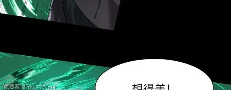手残的我在反派风生水起,21 月神vs伪神,第112张