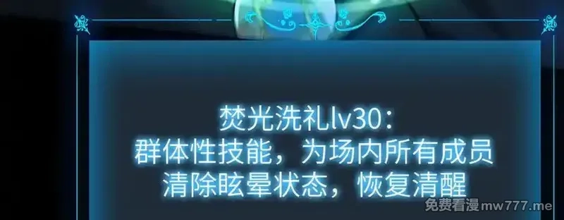 手残的我在反派风生水起,21 月神vs伪神,第118张