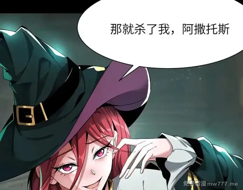 手残的我在反派风生水起,21 月神vs伪神,第12张