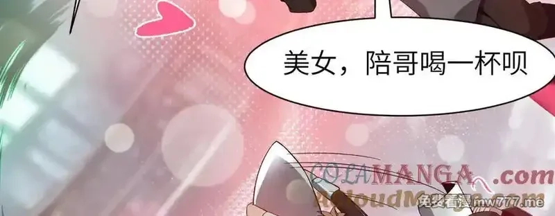 手残的我在反派风生水起,21 月神vs伪神,第121张