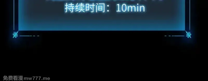 手残的我在反派风生水起,21 月神vs伪神,第124张