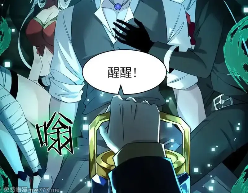 手残的我在反派风生水起,21 月神vs伪神,第126张