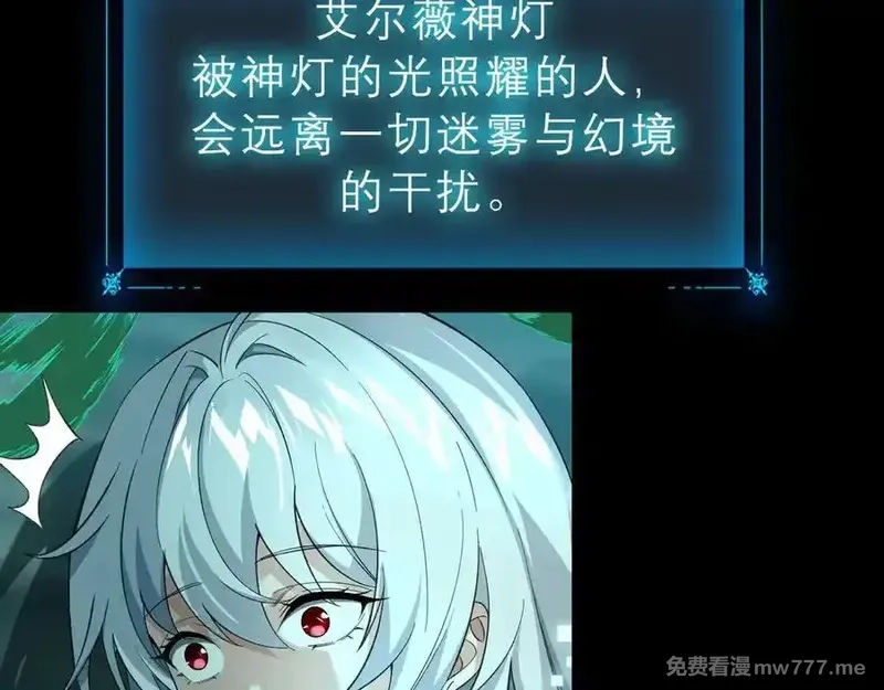 手残的我在反派风生水起,21 月神vs伪神,第128张