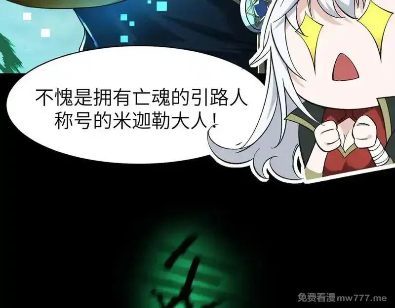 手残的我在反派风生水起,21 月神vs伪神,第132张