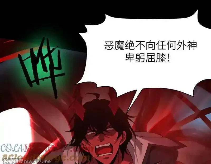 手残的我在反派风生水起,21 月神vs伪神,第149张