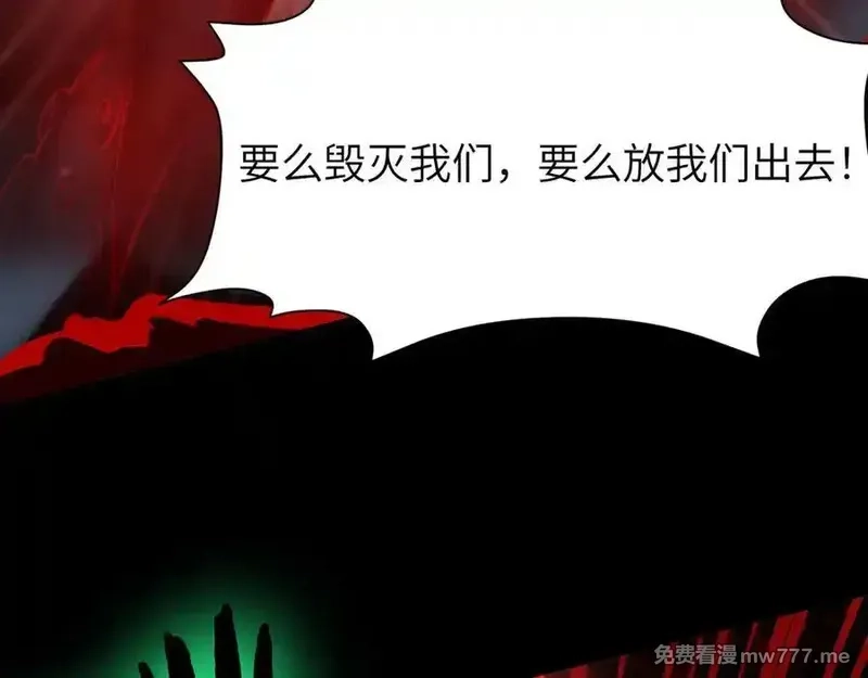 手残的我在反派风生水起,21 月神vs伪神,第151张
