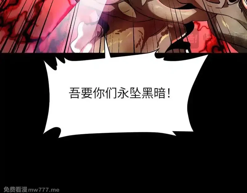 手残的我在反派风生水起,21 月神vs伪神,第159张