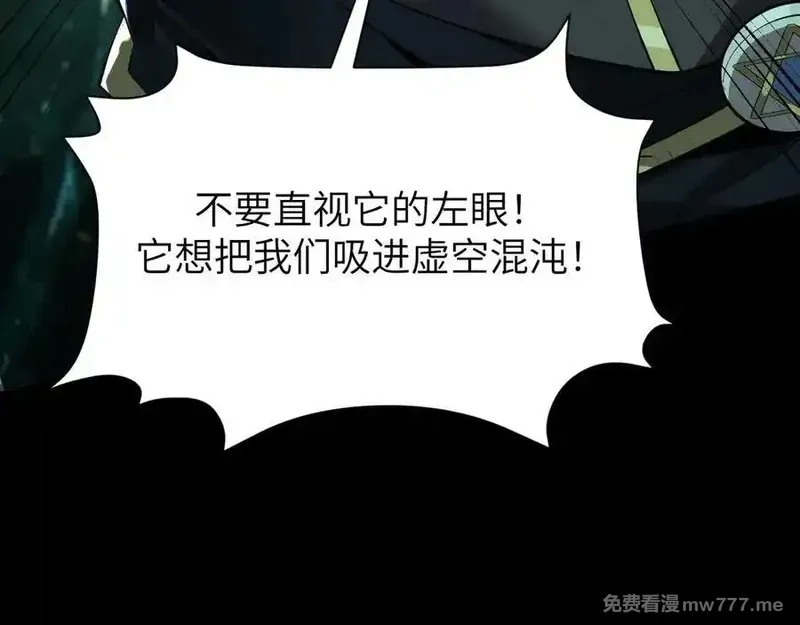 手残的我在反派风生水起,21 月神vs伪神,第163张