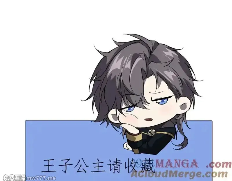 手残的我在反派风生水起,21 月神vs伪神,第165张
